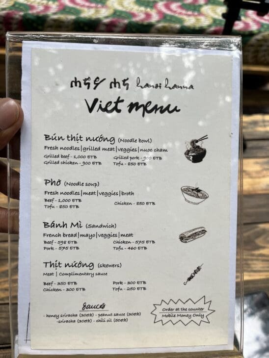 Atmosphere 251 Menu